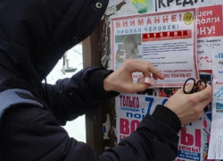 В Воронежской области 386 человек числятся пропавшими без вести