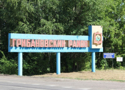 90-летие Грибановского района отметят в ближайшую субботу