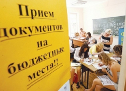 В 2018 году в России увеличится количество бюджетных мест в ВУЗах