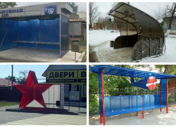 Борисоглебцы проголосовали за остановочный креатив