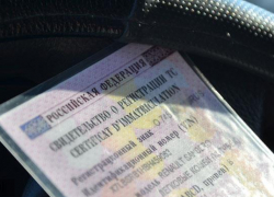 Сегодня вступили в силу новые правила регистрации автомобиля в ГИБДД.