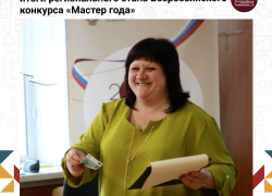 Преподаватель Борисоглебского техникума стала "Мастером Года" в Воронежской области