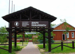 Хопёрский заповедник оштрафовали на 100 тысяч рублей 