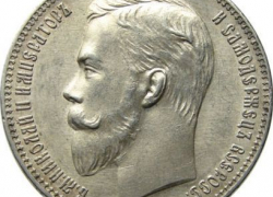 Нумизматы Борисоглебска обеспокоены появлением в городе поддельных монет китайского производства