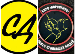 Алексей Новиков проведет лекцию для постоянного состава Борисоглебской «СЛУЖБЫ ДОБРОВОЛЬЦЕВ»