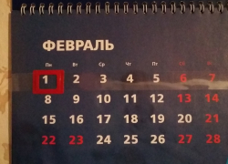 Что изменится в жизни жителей Воронежской области с 1 февраля