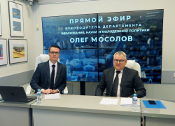 В Воронежской области выбрали новую дату для последнего звонка