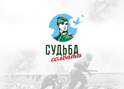 Найти пропавших без вести фронтовиков жителям Воронежской области поможет проект «Судьба солдата»