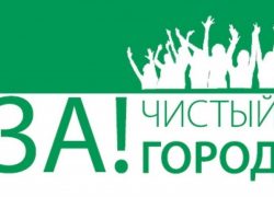 Заявочная кампания областного конкурса по благоустройству продлена 