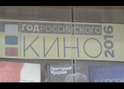 В Борисоглебске провели закрытие "Года Литературы"