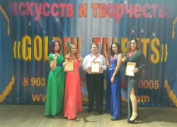 Вокалисты из БТЭТ стали лауреатами Международного конкурса «GOLDEN TALENTS»
