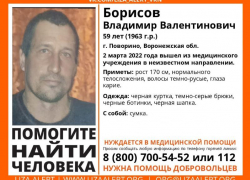 Мужчина бесследно исчез, выйдя из больницы в Поворино