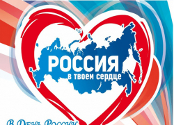 День России в Борисоглебске будут отмечать в Театральном  сквере