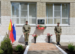 В Терновке установили мемориальную доску с именем погибшего в СВО героя 