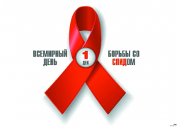 379 случаев ВИЧ-инфекции зарегистрировано в Воронежской области