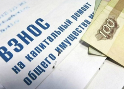 Плата за капремонт вырастет с нового года в Воронежской области