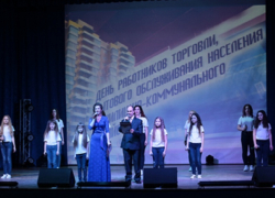 В Борисоглебске отметили лучших работников ЖКХ и сферы бытового обслуживания