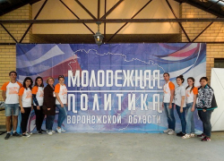 Борисоглебцы поучаствовали в областном молодежном образовательном форуме «Молгород-2017»