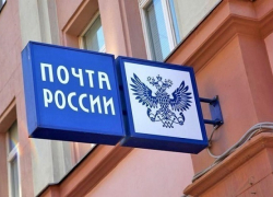В 2018 году «Почту России» в Воронежской области ждёт модернизация