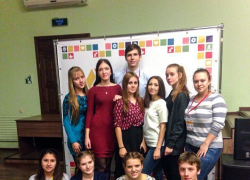 Борисоглебцы стали участниками Форума социальных инициатив