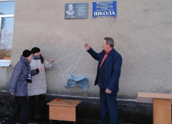 В селе под Борисоглебском открыли мемориальную доску памяти учителя и краеведа