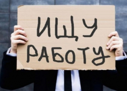 Чаще всего борисоглебцы ищут работу через знакомых