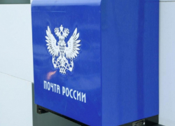 Как будут работать почтовые отделения Воронежской области в День России