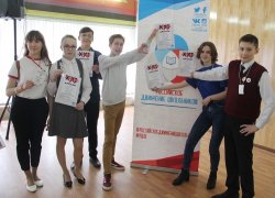 Лидеры детских организаций Борисоглебска стали финалистами конкурса «Лидер Воронежской области XXI»