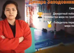 Самая сильная девушка Терновского района – Динара Заподовникова