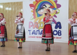 Борисоглебск разукрасила яркими красками «Радуга талантов»