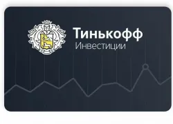 В Воронежской области антимонопольщики увидели нарушение в рекламе «Тинькофф Банк»