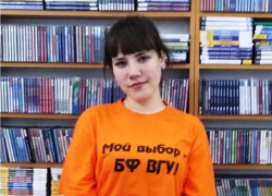 Борисоглебская студентка приняла участие в саммите студенческих лидеров стран ШОС