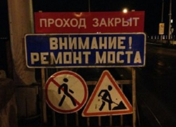 В селе Братки Терновского района отремонтируют мост на 126 млн рублей