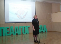 В Борисоглебске стартовал конкурс «Педагог года – 2020»