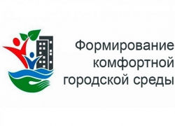 На заседании облправительства обсудили будущее проекта «Формирование комфортной городской среды»