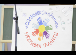 В Борисоглебске встретились выпускники Солнышка