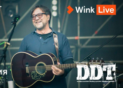 Эксклюзивную премьеру концерта легендарной группы «ДДТ» и Юрия Шевчука представляют Wink и more.tv