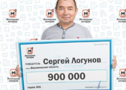 Лотерейная удача улыбнулась очередному воронежцу