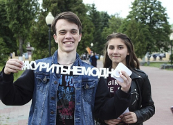 Борисоглебцы активно отметили Всемирный день без табака