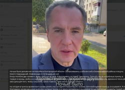 Губернатор Белгородской области призвал жителей Шебекинского округа покинуть свои дома 