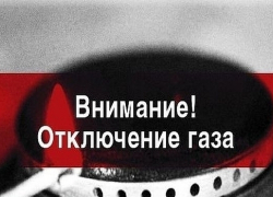 В Северном микрорайоне города Борисоглебска отключат газ