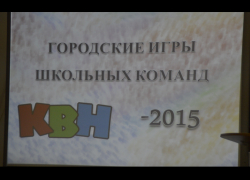 В Борисоглебске школьники вышли на тропу юмора