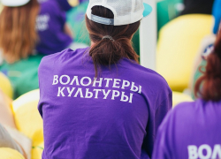 Жителей Грибановки приглашают стать волонтёрами культуры