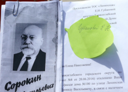 В администрации Борисоглебска отказались устанавливать мемориальную доску Лауреату Госпремии СССР