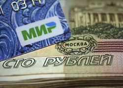 Зарплаты бюджетников с 1 июля 2018 будут зачисляться только на карту МИР