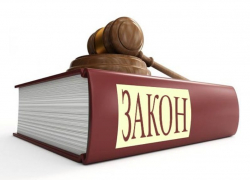 Борисоглебцам на заметку. Продолжение темы о нововведениях и законах, вступивших в силу в июле 2017 года.