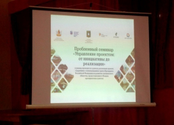 В Борисоглебске состоялся семинар для представителей ТОС округа