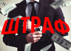 Надо ли во время пандемии штрафовать чиновников наравне с простыми жителями Воронежской области