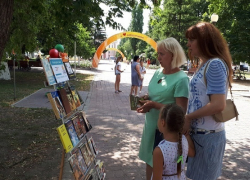 «Библиодесант» высадился в центральном сквере Борисоглебска