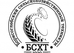 Борисоглебский сельскохозяйственный техникум «кайфует», пройдя аккредитацию